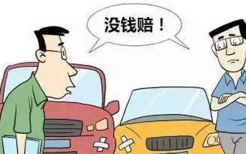 对方全责但是拒绝赔付怎么办