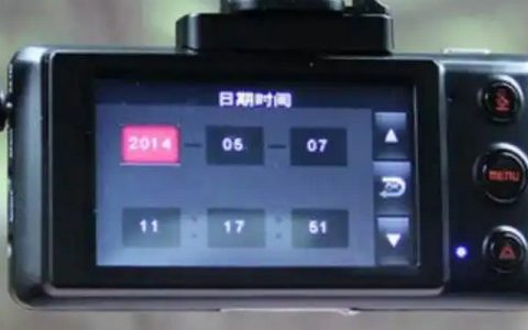 行车记录仪时间不对怎么调