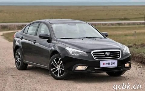 一汽奔腾b50油耗多少