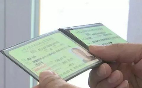 驾驶与驾驶证不符的车辆怎么处罚