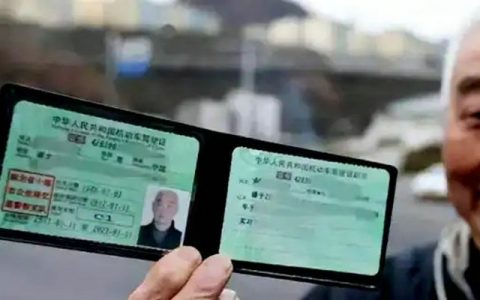 70岁以后驾照每年要体检吗