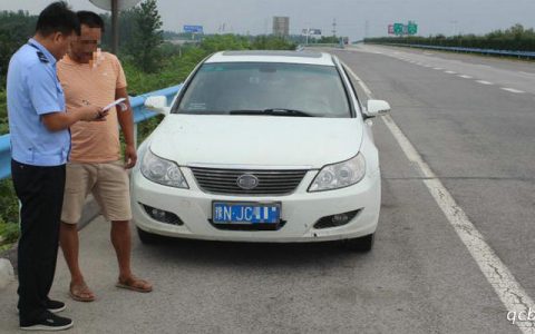 超速20%不到50%怎么处理