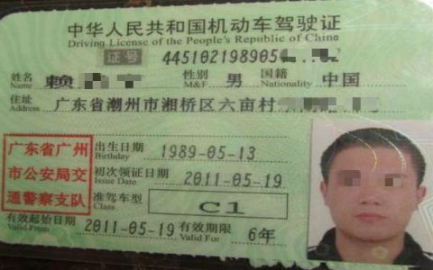 驾驶证换证照片有什么要求吗