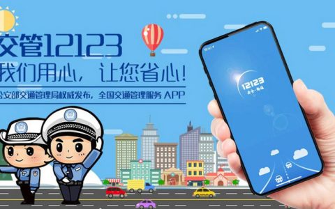 驾驶证年检可以在网上办理吗