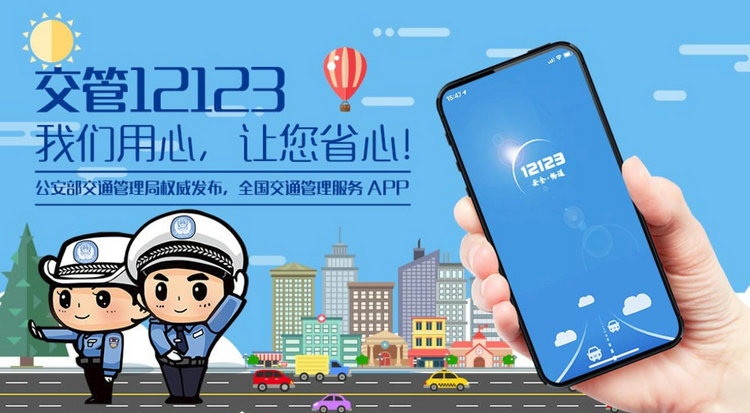 驾驶证年检可以在网上办理吗