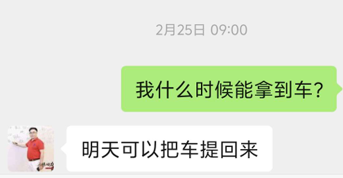 10万车款被截胡！车主委托网红买车：4S店却只收到了1万