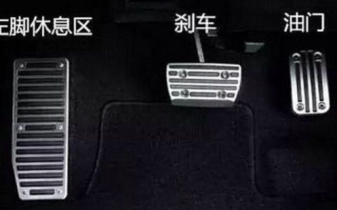 自动挡刹车和油门都是右脚吗