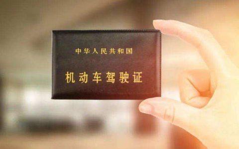 科目一考试失败后多久可以重新预约