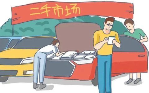 北京车辆过户到外地需要什么手续