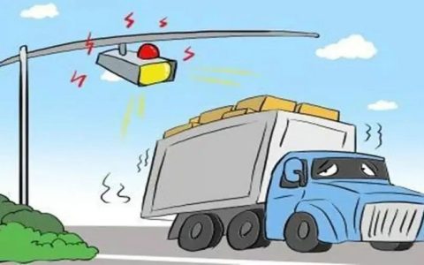 交通违章1208代码是什么意思