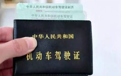 第一年c1驾驶证可以扣多少分