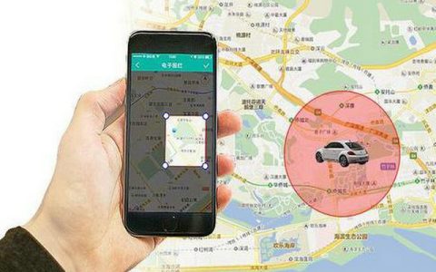 查自己车的位置怎么查