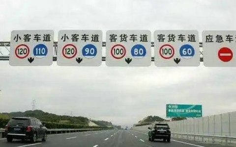 高速公路最低时速是多少会扣分吗