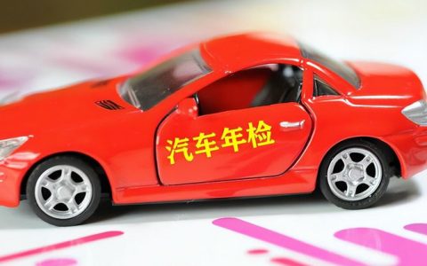 车辆没年检抓到什么处罚