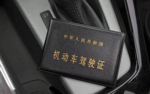 自动挡是c1还是c2