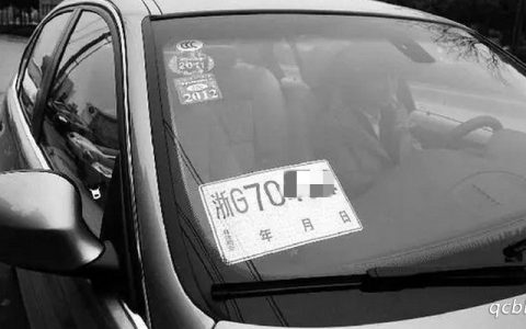 刚买的新车没牌照能上路吗