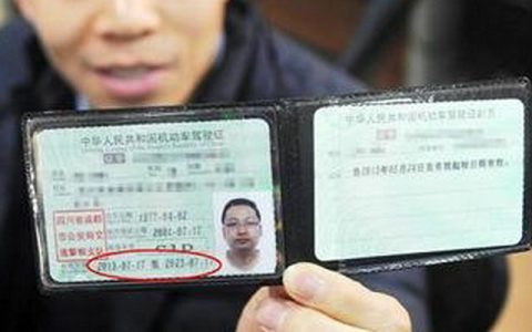 驾驶证换证照片是自带还是现场拍