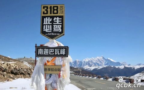 318国道起点和终点多少公里