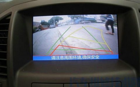 倒车影像轨迹线的含义