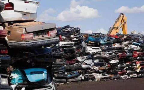 车卖废铁了怎么注销报废