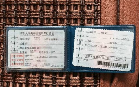 新车行驶证没下来可以开上路吗