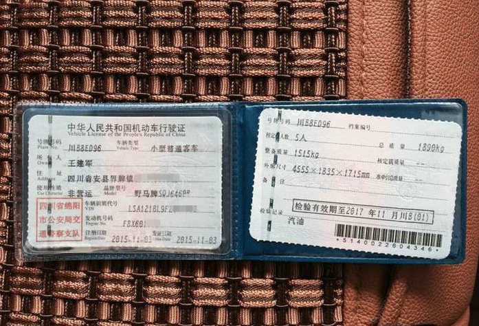 新车行驶证没下来可以开上路吗