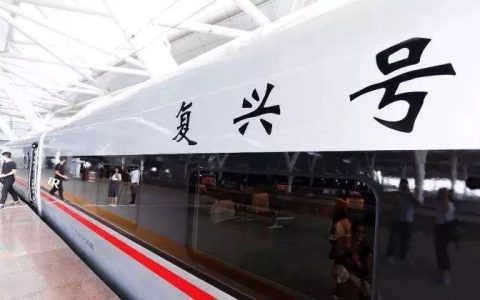 和谐号和复兴号的区别在哪里