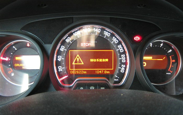 制动系统故障怎么解除