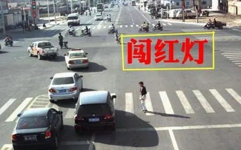 闯红灯网上申诉流程 闯红灯网上怎么申诉