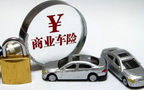 车脱保了有什么影响吗