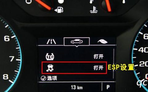 esp有什么功能