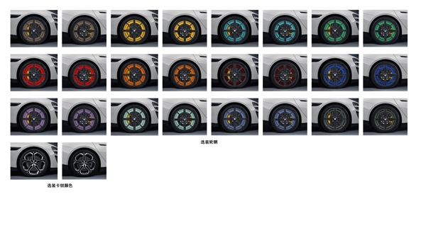 预售22.99万起 新一代SU7全新内饰颜色砂陶米官宣