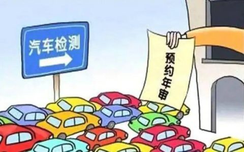 外地车上海年审新规定具体是什么