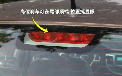 刹车灯开关在哪个位置