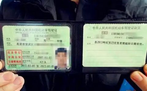 学大车b2驾照要多少年龄