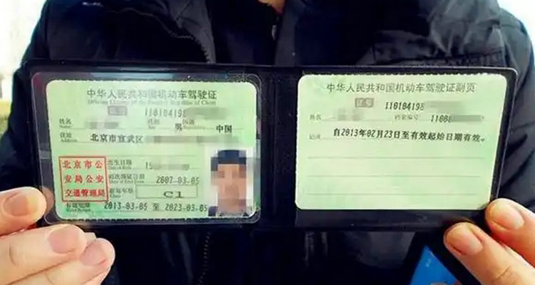 学大车b2驾照要多少年龄