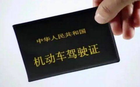 驾驶证换证需要去发证地吗