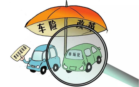 买了三者险还要买座位险吗