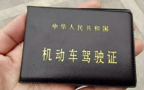 外地驾驶证年审可以在本地办理吗