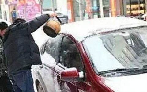 天冷车门关不上怎么办