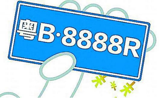 小汽车摇号系统填错了挡案编号怎么办