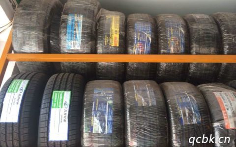 好运轮胎质量怎么样