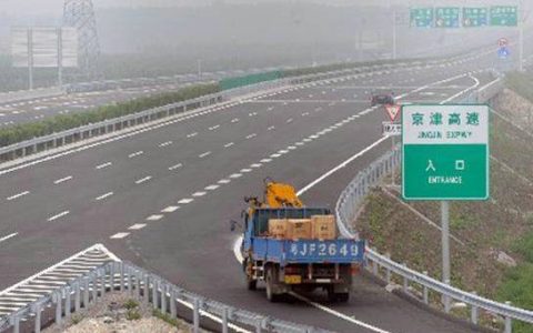 匝道是什么道路