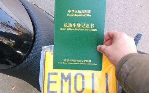 分期买车有没有绿本在手