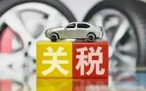 在国外买车能带回国上牌吗