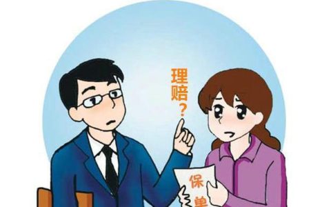 新车不买商业保险可以吗