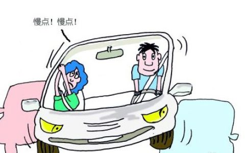 新手怎么开车上路