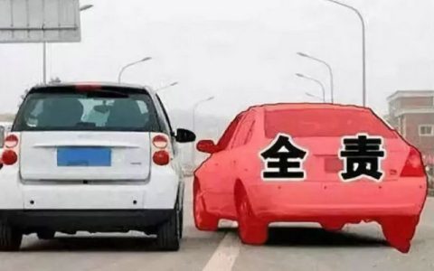 右侧超车被撞是谁的责任