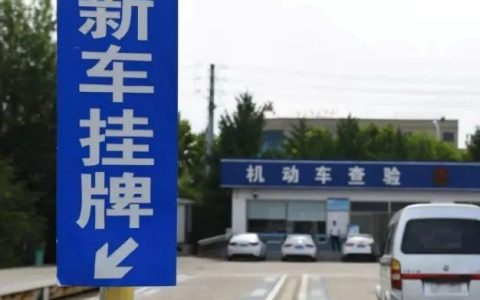 外地人在北京买车可以在北京上牌吗