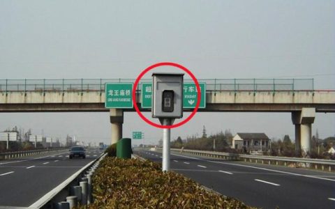 高速路流动测速是指什么